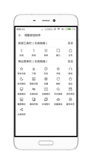荟萃浏览器(多功能浏览器) 荟萃浏览器(多功能浏览器)