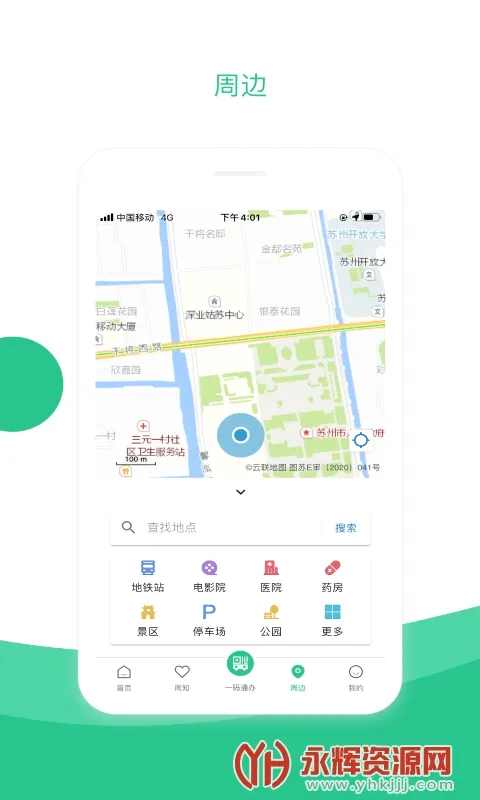 ���ݵ�2026���°汾v2.4.0 �ٷ������ͼ