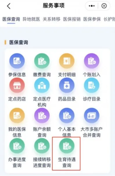 苏州到2026最新版本 苏州到2026最新版本