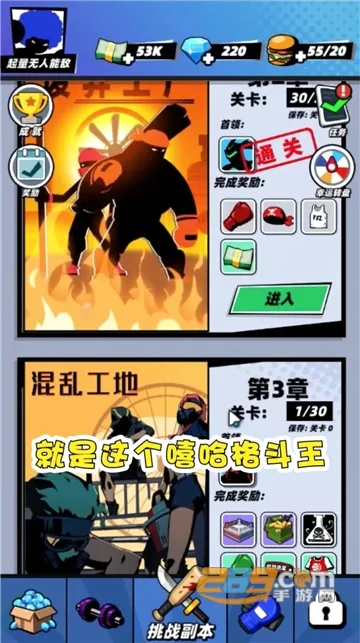 ��������(����˸���Ϸ)v1.0.4 �ٷ������ͼ