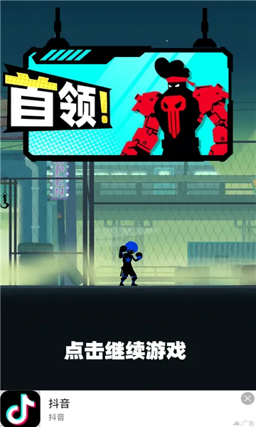 ��������(����˸���Ϸ)v1.0.4 �ٷ������ͼ