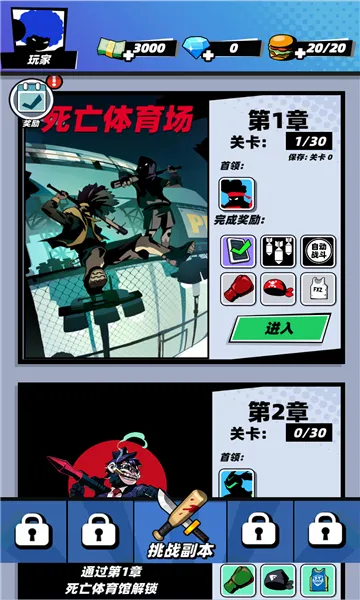 ��������(����˸���Ϸ)v1.0.4 �ٷ������ͼ
