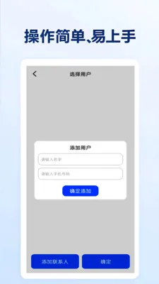 ���϶��Ŵ��������ֻ���v1.0.1.0 �ֻ����ͼ