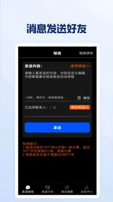 ���϶��Ŵ��������ֻ���v1.0.1.0 �ֻ����ͼ
