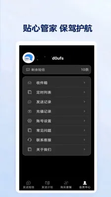 ���϶��Ŵ��������ֻ���v1.0.1.0 �ֻ����ͼ