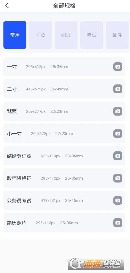 ֤������������ֻ���v1.5.2 ��Ѱ��ͼ