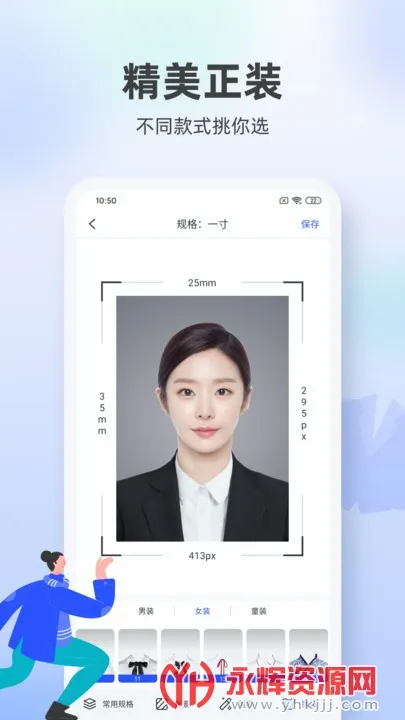 证件照相馆最新手机版 证件照相馆最新手机版