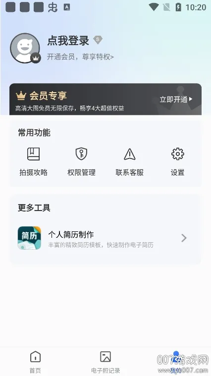 ֤������������ֻ���v1.5.2 ��Ѱ��ͼ