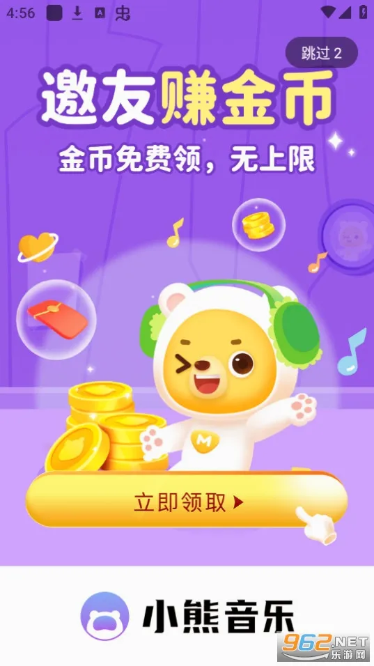 С�����������ֻ���v2.1.4 ��׿���ͼ