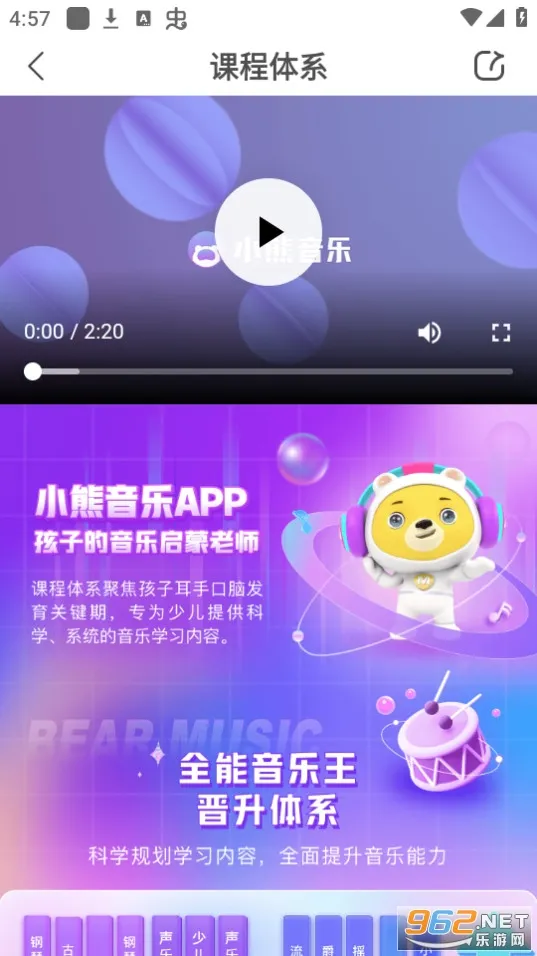 С�����������ֻ���v2.1.4 ��׿���ͼ