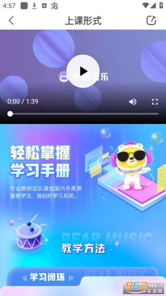 С�����������ֻ���v2.1.4 ��׿���ͼ