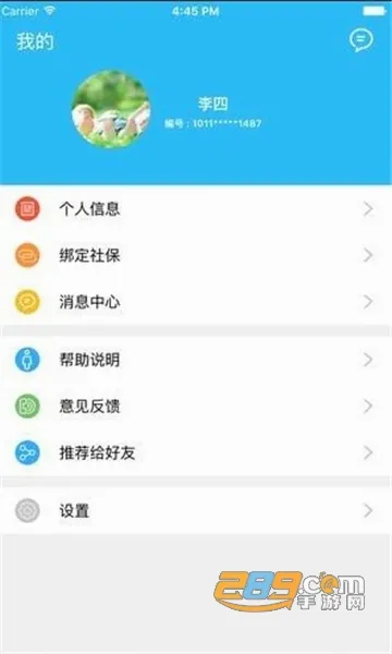 �����ǻ����簲׿���ֻ���v3.6.9 ��Ѱ��ͼ
