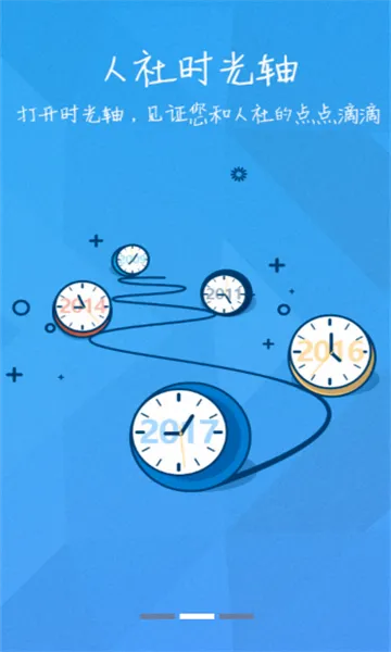 �����ǻ����簲׿���ֻ���v3.6.9 ��Ѱ��ͼ