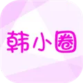 韩剧tv极安卓版手机版 韩剧tv极安卓版手机版