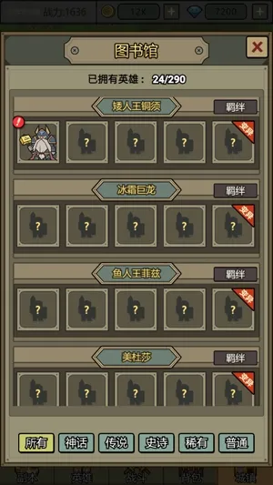 转生成为魔物(魔物冒险放置游戏) 转生成为魔物(魔物冒险放置游戏)