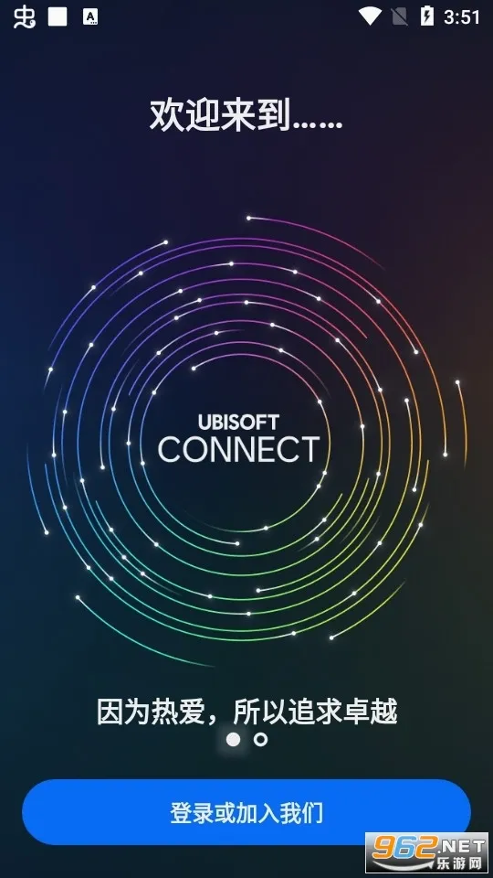 Ubisoft Connect(������Ϸƽ̨)v9.2.12 ��׿���ͼ
