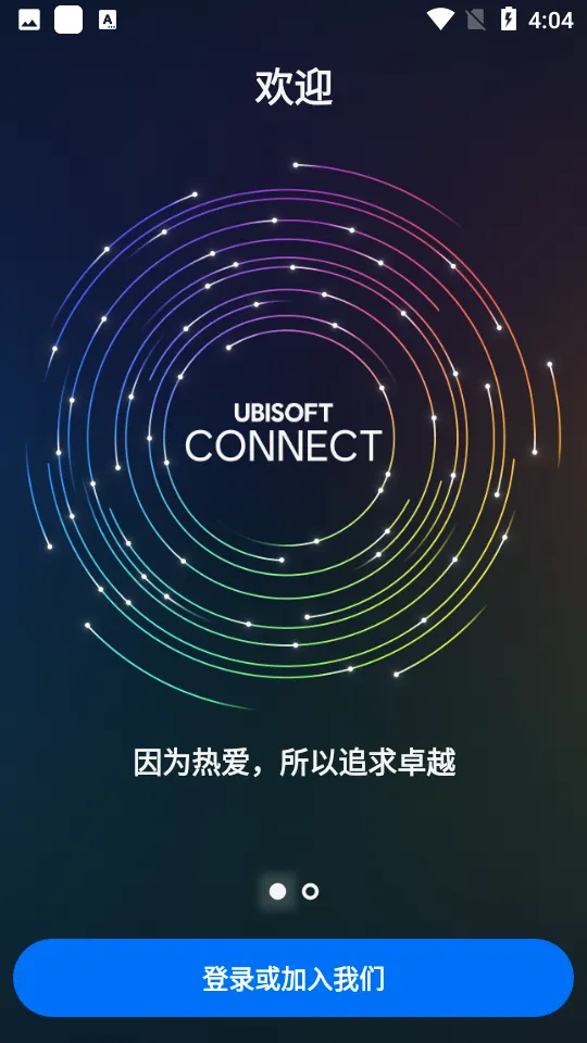 Ubisoft Connect(������Ϸƽ̨)v9.2.12 ��׿���ͼ