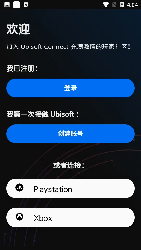 Ubisoft Connect(������Ϸƽ̨)v9.2.12 ��׿���ͼ