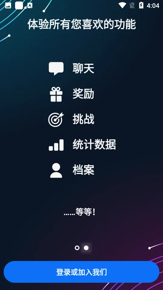 Ubisoft Connect(������Ϸƽ̨)v9.2.12 ��׿���ͼ