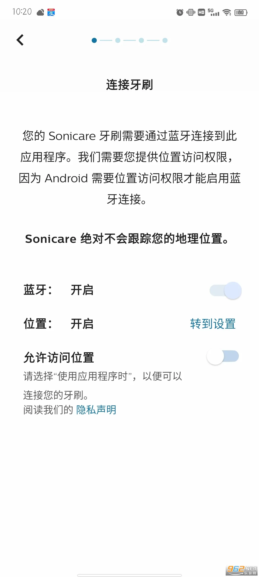 Sonicare2026�ٷ����°汾v10.19.0 �ֻ����ͼ