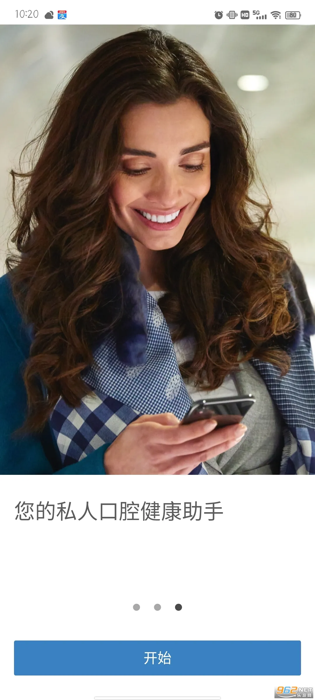 Sonicare2026�ٷ����°汾v10.19.0 �ֻ����ͼ