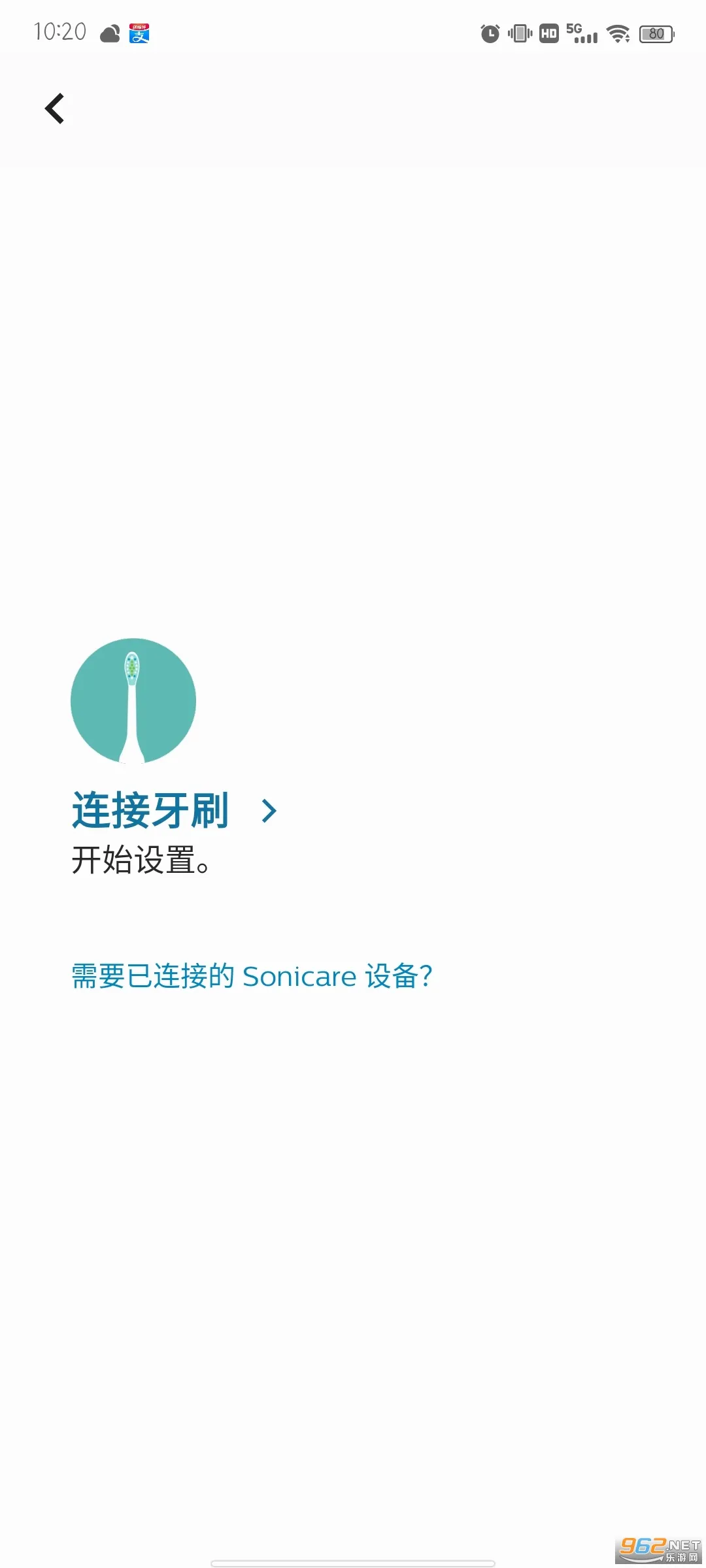 Sonicare2026�ٷ����°汾v10.19.0 �ֻ����ͼ