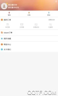 淘号猪(账号租赁平台) 淘号猪(账号租赁平台)