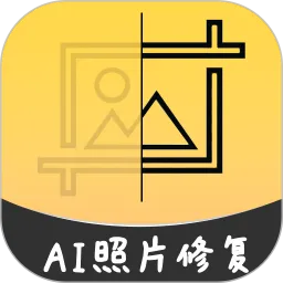 AI�����޸�����Ƭ2026�ٷ����°汾v1.0.7 ��׿��