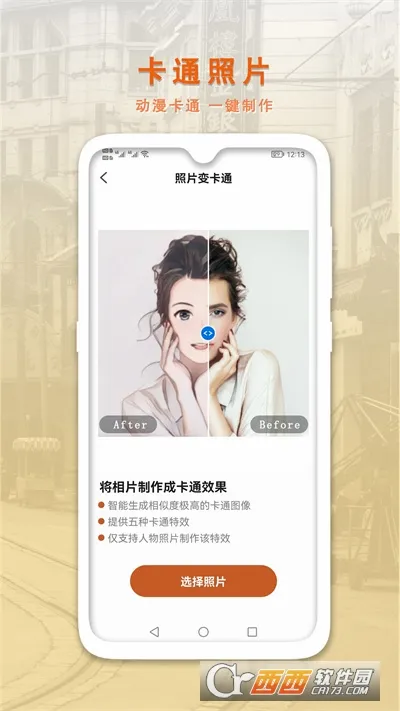 AI�����޸�����Ƭ2026�ٷ����°汾v1.0.7 ��׿���ͼ