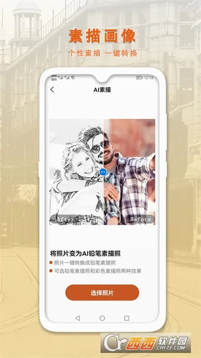 AI�����޸�����Ƭ2026�ٷ����°汾v1.0.7 ��׿���ͼ