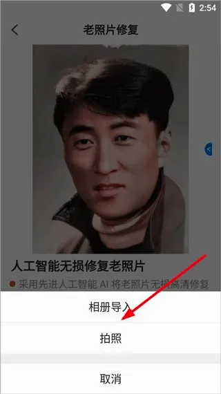 AI�����޸�����Ƭ2026�ٷ����°汾