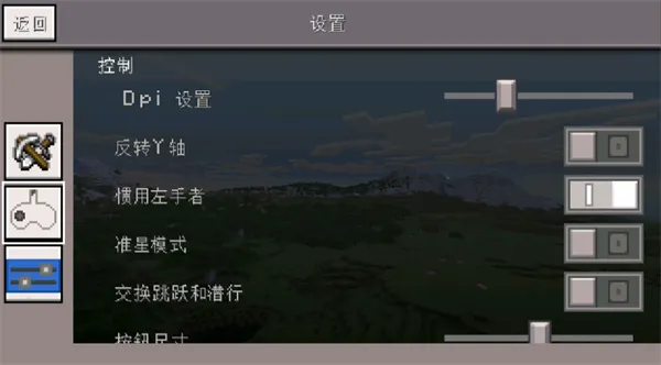 我的世界小余自制(MC启动器应用) 我的世界小余自制(MC启动器应用)