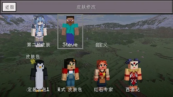 �ҵ�����С������(MC������Ӧ��)v0.14.3 ��׿���ͼ