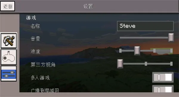 我的世界小余自制(MC启动器应用) 我的世界小余自制(MC启动器应用)