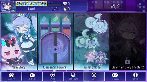 �Ӳ�+plus(�Ӳ黻װ��Ϸ)v1.2.1 ��Ѱ��ͼ
