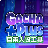 �Ӳ�+plus(�Ӳ黻װ��Ϸ)v1.2.1 ��Ѱ�