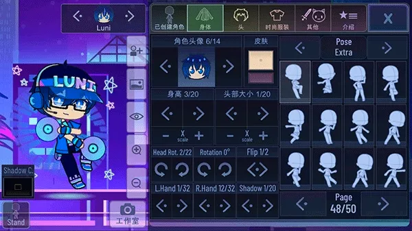 �Ӳ�+plus(�Ӳ黻װ��Ϸ)v1.2.1 ��Ѱ��ͼ