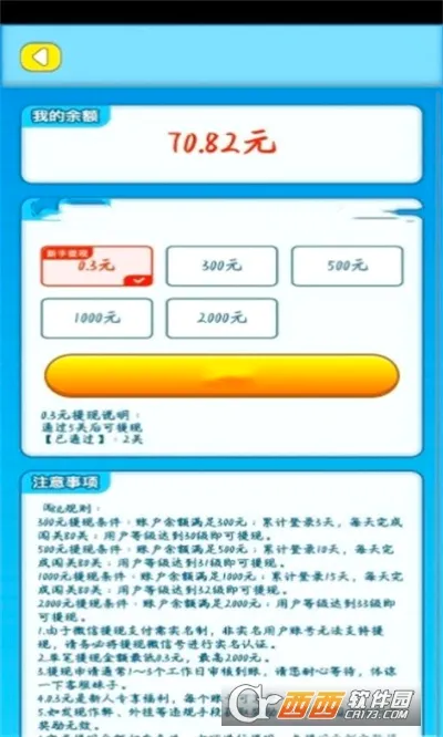 СС��԰2026�ٷ����°汾v1.0.0 ��׿���ͼ