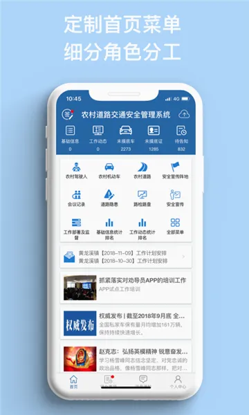 ũ���������ֻ���v1.5.9 ��Ѱ��ͼ