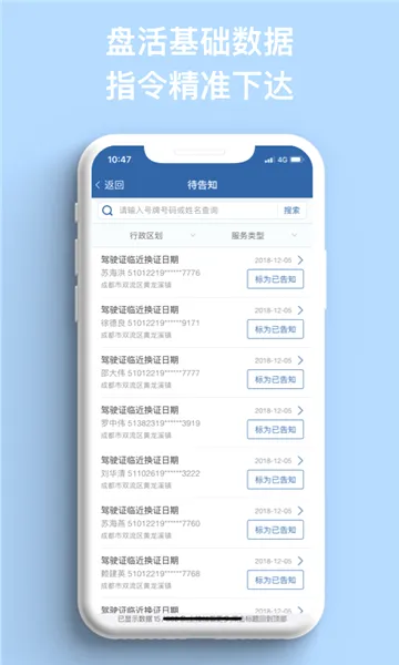 ũ���������ֻ���v1.5.9 ��Ѱ��ͼ