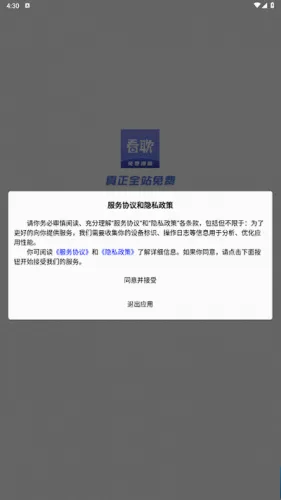 看耽漫画2026最新版本 看耽漫画2026最新版本