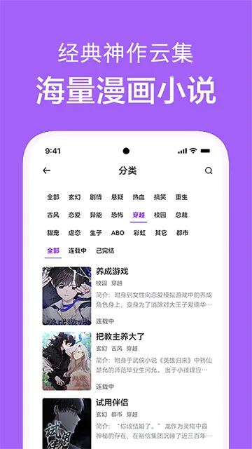��������2026���°汾v1.0.4 �ٷ������ͼ