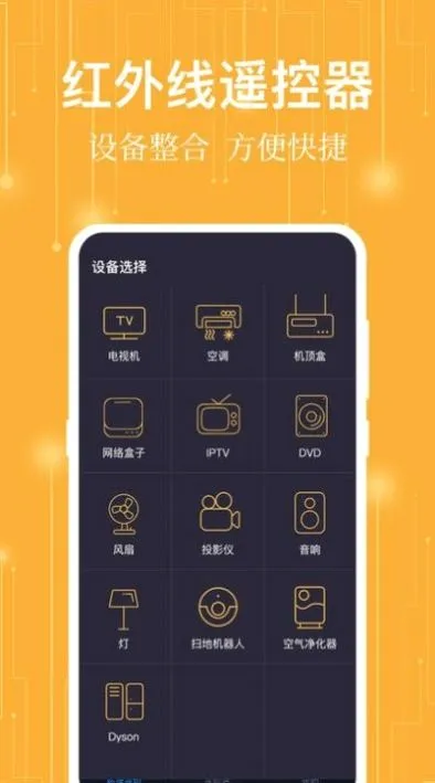 ����ң���������ֻ���v2.5.6 ��Ѱ��ͼ