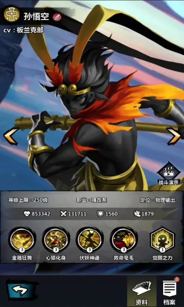 ����˾��Ѱ�׿���ֻ���v1.0 �ٷ������ͼ