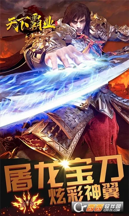 ���°�ҵ2026�ٷ����°汾v1.0.1 ��׿���ͼ