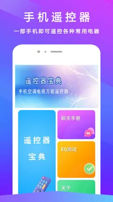 ����ң���������ֻ���v3.2.8 ��Ѱ��ͼ