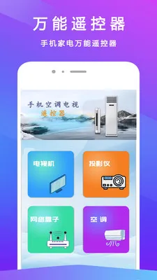 ����ң���������ֻ���v3.2.8 ��Ѱ��ͼ