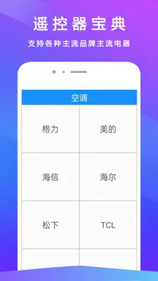 ����ң���������ֻ���v3.2.8 ��Ѱ��ͼ