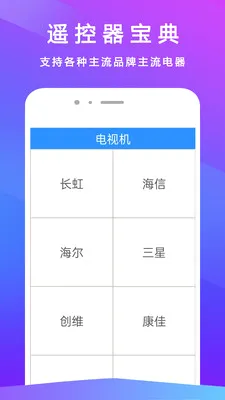 ����ң���������ֻ���v3.2.8 ��Ѱ��ͼ