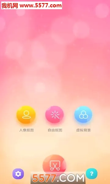 ��ͼ��2026���°汾v3.0.1 ��׿���ͼ